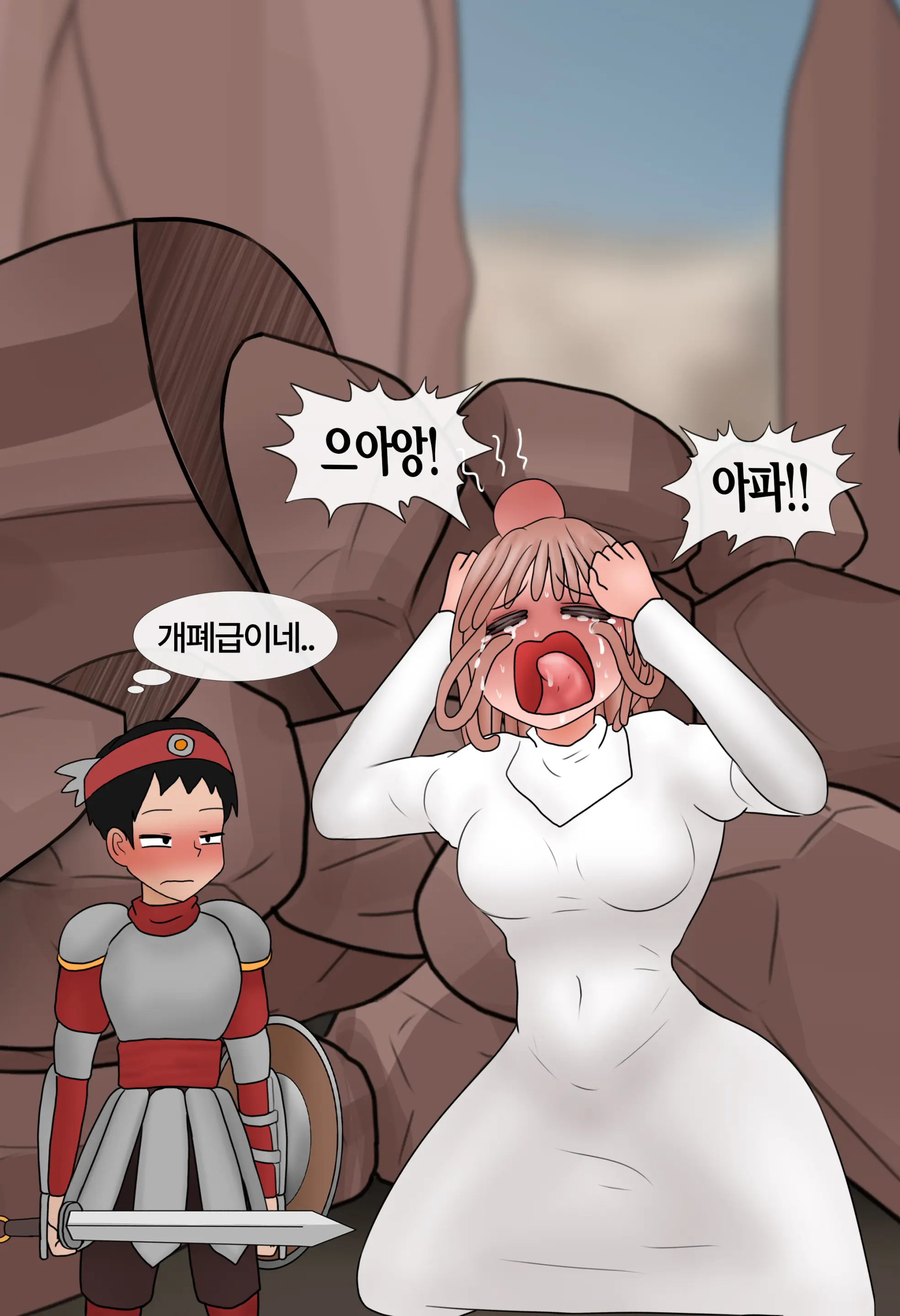 잡몹 촉수녀가 너무 잘함 Low Level Tentacle Monster Is Too Good At [Korean] 01-21